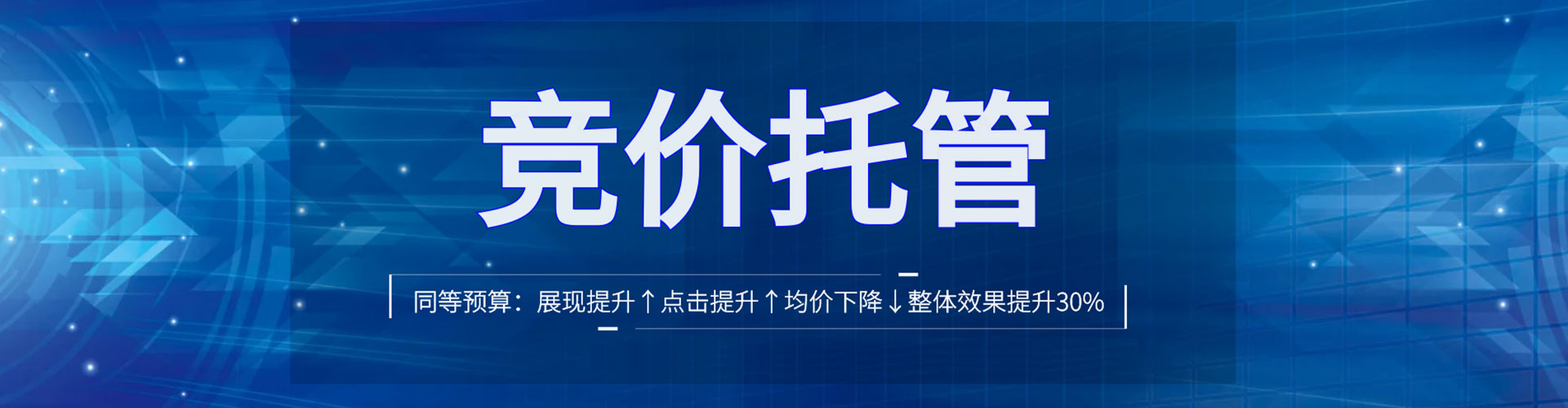 滨江信息流优化师